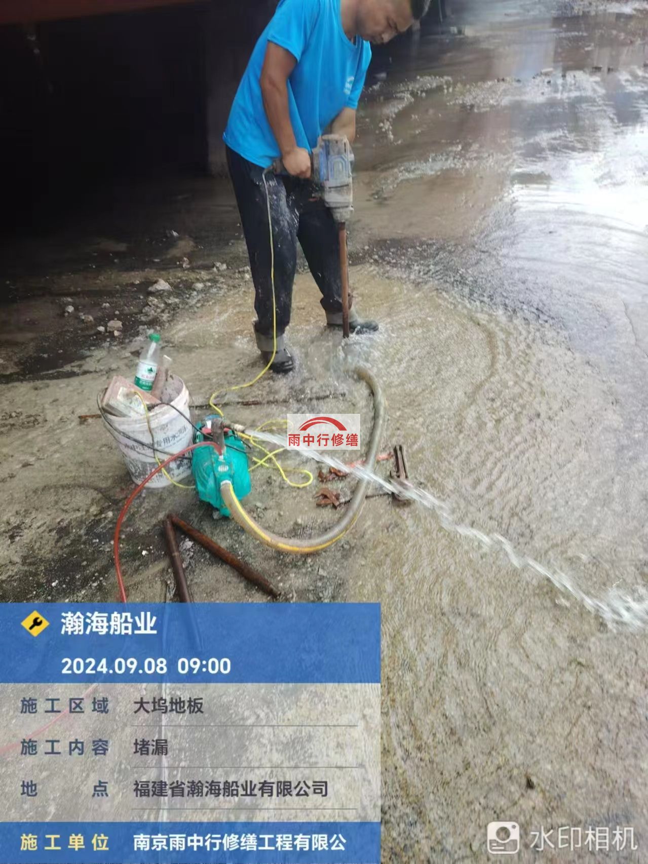 延边朝鲜族船坞漏水科学堵漏怎么处理